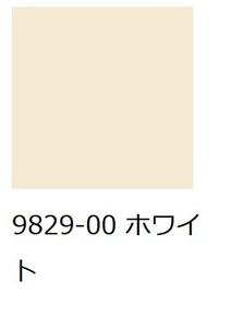 MACal 9829-00 ホワイト　 1mx10m　マーキングフィルム　（長期屋外用サイン・車両マーキング用　カッティングシート）