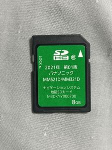 M3DKYY000700　日産純正 ナビ MM521D MM321D Panasonic 地図データ SD 2021年 動作確認済みです。