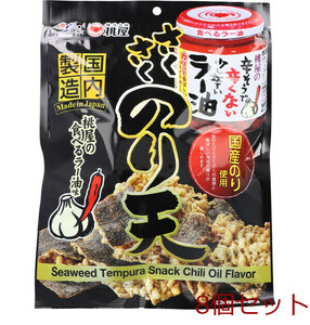 さくさくのり天 桃屋の食べるラー油味 65g 8個セット