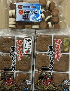 フジタ製菓　お菓子　もろこし　塩もろこし1袋　こしあん饅頭1袋　チョコクリーム入り饅頭1袋　和菓子　生菓子　秋田銘菓