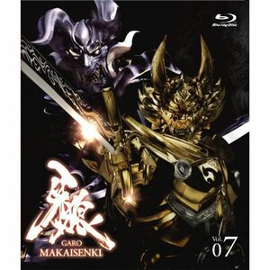 牙狼 ~MAKAISENKI~ vol.7 (初回限定仕様) Blu-ray