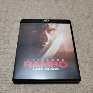 洋画　Blu-ray Disc　シルベスター・スタローン主演　RAMBO LAST BLOOD　ランボー ラスト・ブラッド　美品