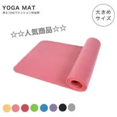 ヨガマット ダイエット ピラティス  ゴム 運動  ダイエット器具 腹筋 脚痩せ