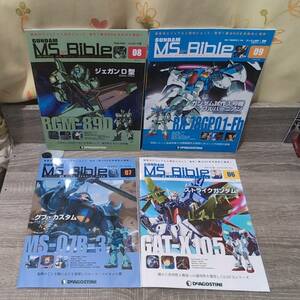 【週刊】 4冊セット ガンダム モビルスーツ バイブル 6～9 ストライクガンダム グフカスタム ジェガンD型 ガンダム試作1号機フルバーニアン