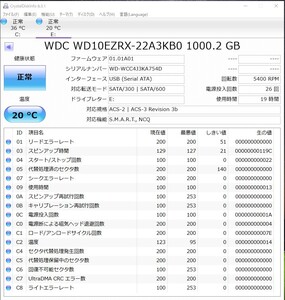 BUFFALO 外付けHDD HD-LC1.0U3-BKD 1TB M6673