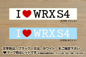 I LOVE WRX S4 ステッカー インプレッサ_WRX VA_VAG_VAB_WRX STI_S4 2.0GT_STI タイプS_FA20_改_改造_チューニング_カスタム_ZEALスバル