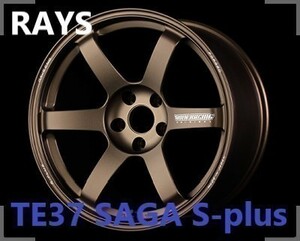 【納期要確認】RAYS Volk Racing TE37 SAGA S-plus SIZE:9.5J-18 +22(F4) PCD:114.3-5H Color:BR ホイール2本セット