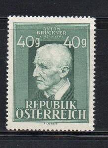 《a-301》オーストリア・音楽家 / 1949年『アントン・ブルックナー』誕生１２５周年（未）