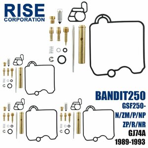 スズキ バンディット250 GSF250NR GJ74A キャブレター リペアキット メインジェット 純正互換 レストア オートバイ バイク 部品 修理