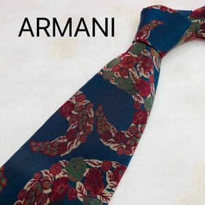 ARMANI アルマーニ　ネクタイ　ハイブランド　ブルー花柄　高級シルク100%