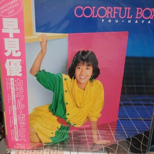 LP/ 早見優 / COLORFUL BOX / 国内盤 帯 TAURUS 28TR-2030