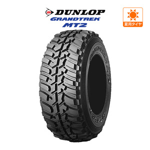 ダンロップ グラントレック MT2 225/75R16 103/100Q LT サマータイヤのみ・送料無料(1本)