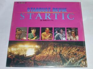 ○★(ＬＤ)STARDUST REVUE／STARTIC IN 有明コロシアム 中古