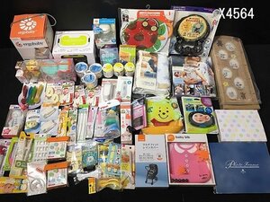 X4564M ベビー 赤ちゃん 用品 吸引器 抱っこ紐 クイックウォーマー ストローマグ 離乳食用品 など 大量 まとめ