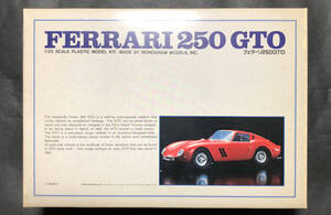 @中古絶版模型堂 バンダイ 1/25 フェラーリ250GTO モノグラム フェラーリ 250GTO GTO 定型外送料660円