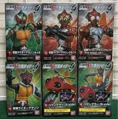 菓子無SHODO X 掌動駆 仮面ライダー9 アマゾン オメガ アルファ他全6種