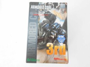 ○ARMORED CORE NEXUS アーマードコア ネクサス シークレット unknown フィギュア one coin figure series 3rd