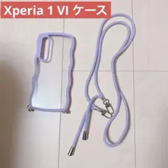 匿名配送⭐️Xperia 1 VI ケース クリア ショルダーケース　パープル