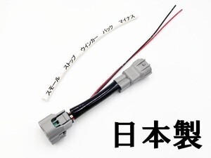 YO-835*1 【三菱ふそう フロント ポジション 電源 取り出し ハーネス 1個】 送料込 ヘッドランプ ライト 4ｔ ベストワンファイター