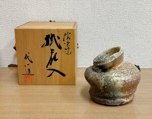 【信楽焼 掛花入 代一窯】在銘あり/うずくまる掛花入/共箱/壺/K62-043