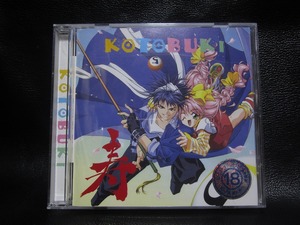 ★☆Windows95 CD-ROM 寿 KOTOBUKI 中古品☆★