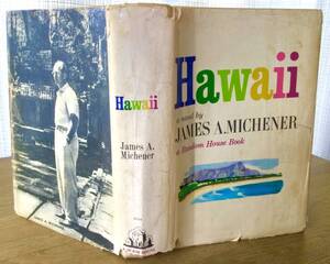  HAWAII / JAMES A. MICHENER / ハワイの 歴史小説/ 1959年出版　初版本/ サイン入りコレクターズヴィンテージブック/ 出版社RANDOM HOUSE 