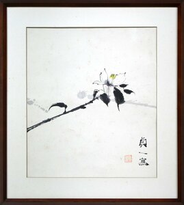 【小竹美術】真作保証■渡辺　貞一「花」水墨画・5号■国画会会員■孤高の画家■青森出身■人気作家■雰囲気漂う作品