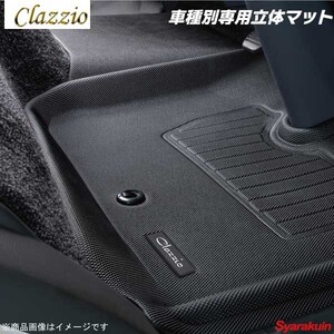 Clazzio クラッツィオ 3D Floor Mat 車種別専用立体マット EB-4025 FUSO フソウ キャンター H25(2013) 1～