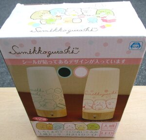 ☆すみっコぐらし しろくまのてづくりぬいぐるみ 人感センサー付きLEDライト◆大人気キャラクター991円