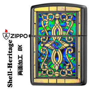 zippo（ジッポーライター）armor アーマーシェル　ヘリテージBK　 シェルインレイ　ブラックニッケル　HTG-BK 送料無料 【ネコポス可】