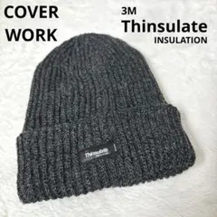 COVER WORK カヴァーワーク Thinsulateニット帽 秋冬