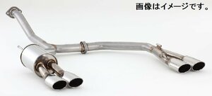 【個人宅発送可能】【受注生産品】FUJITSUBO フジツボ マフラー Legalis R NISSAN E51 エルグランド ハイウェイスター 3.5 2WD (760-17853)