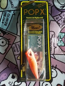 Megabass POPX SECRET V-ORE メガバス ポップＸ