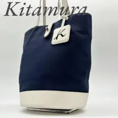 434【美品✨】キタムラ トートバッグ キャンバス レザー チャーム ネイビー