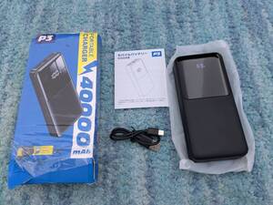 0610u1726　モバイルバッテリー 40000mAh P3