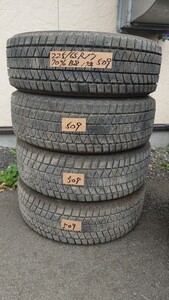 225/65R17スタッドレス　No.509 ４本セット！全商品格安！多数出品中！！