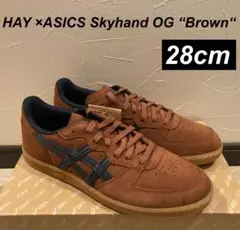 HAY × ASICS Skyhand OG "Brown" 28cm