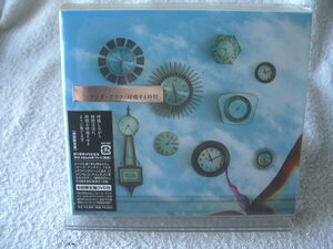 ★未開封★ アンダーグラフ 【呼吸する時間】 初回盤：CD+DVD