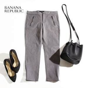 美品 バナナリパブリック Banana Republic ストレッチ コットン タイト テーパードパンツ 2S グレー XS 裾ジップアップ 踝丈