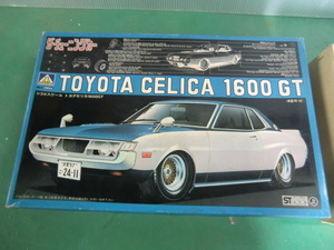 超希少 未組立品　アオシマ　1/24　TOYOTA　CELICA　1600GT　ザ・チューニングカー