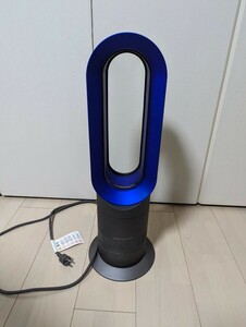 Dyson（ダイソン）ホット＆クール