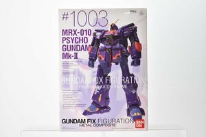 未使用 BANDAI 超合金 #1003 MRX-010 サイコガンダム Mk-II フィギュア[GUNDAM FIX FIGURATION][METAL COMPOSITE][PSYCHO GUNDAM][Mk-2]H