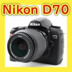 初心者おすすめ一眼レフ⭐️カンタン操作⭐️標準レンズ⭐️Nikon D70