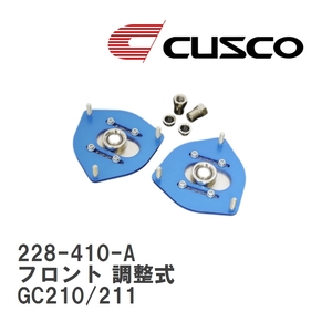 【CUSCO/クスコ】 ピロボールアッパーマウント フロント 調整式 ニッサン スカイライン GC210/211 [228-410-A]