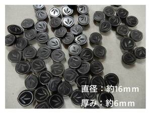 ＜金の斧＞即決248・水牛の角製ボタン・16mm・天然素材の釦・10個900円・送料無料