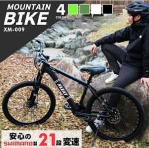 181#1842 マウンテンバイク白 コンディション良好 高性能 スポーツタイプ エコフレンドリー コストパフォーマンス 軽量 