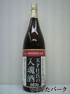 渡辺酒造店 蓬莱 天才杜氏の入魂酒 1800ml