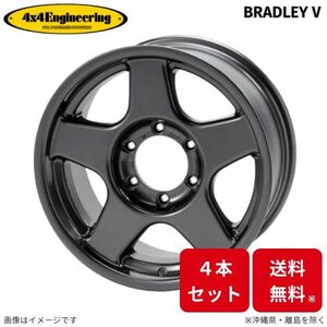 ホイール 4x4エンジニアリング ブラッドレーV 4本 ジムニー JB64 スズキ (16×5.5J 5-139.7 INSET22) BRADLEY V