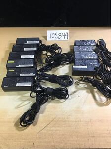 【送料無料】(102844E) 11個セット　LENOVO AC Adapter 20V3.25A 20V2.25 12V3A 純正品　色々ACアダプター　ケーブル付 中古品