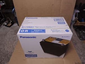 Panasonic/パナソニック 高性能カーバッテリー CAOS N-S65D26R/HV ハイブリッド車（補機）用 新品未使用！